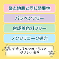 メリット シャンプー 詰め替え 320ml 花王