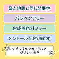 メリット リンスのいらないシャンプー クール 詰め替え 320ml 2個 花王