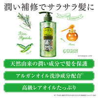 モイスト・ダイアン オイル シャンプー ボタニカルモイスト ポンプ 480ml ストーリア