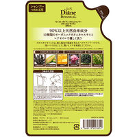 モイスト・ダイアン オイル シャンプー ボタニカルモイスト 詰め替え 380ml ストーリア