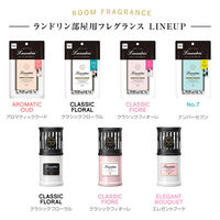 ランドリン 部屋用フレグランス クラシックフローラル 220ml