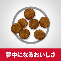 サイエンスダイエット (SCIENCE DIET) ドッグフード シニア 小型犬 高齢犬用 7歳以上  チキン 3kg