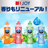 ジョイコンパクト JOY バレンシアオレンジの香り 詰め替え 超特大 1065ml 1セット（2個入） 食器用洗剤 P＆G