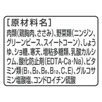 グランデリ ジュレ 13歳以上用 鶏ささみ緑黄色野菜入り 低脂肪 国産 80g 10袋 ドッグフード ウェット パウチ