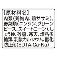 グランデリ ジュレ 成犬用 鶏ささみ緑黄色野菜入り 低脂肪 国産 80g 60袋 ドッグフード ウェット パウチ