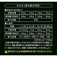 懐石2dish キャットフード 焼津まぐろペア 国産 800g（80g×10袋）1袋 ペットライン 旧日清ペットフード