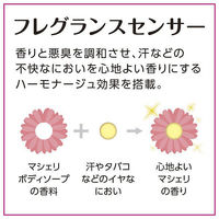 MACHERIE（マシェリ） フレグランスボディソープ 詰め替え用 350ml  1セット（6個入）ファイントゥデイ【液体タイプ】