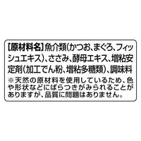 銀のスプーン とろみ仕立て まぐろ・かつお・ささみ入り 60g 16袋 キャットフード ウェット パウチ