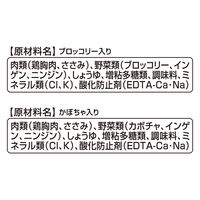 グランデリ 2つの味わい 成犬用 ほぐし鶏 ブロッコリー＆かぼちゃ 国産 30g×2種 60袋 ドッグフード ウェット パウチ
