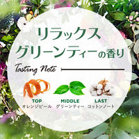 ランドリン ボタニカル リラックスグリーンティーの香り 詰め替え 430mL 1個 柔軟剤 ネイチャーラボ