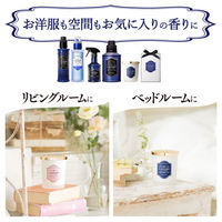 ラボン LAVONS 部屋用フレグランス ラグジュアリーリラックス 詰め替え