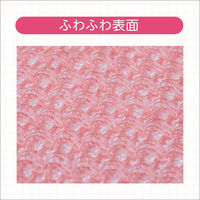 ミノン やさしく洗う 弱酸性 タオル 第一三共ヘルスケア