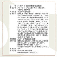 メディコート アレルゲンカッ ト 魚＆お米 7歳から高齢犬用 3Kg 1袋 ペットライン