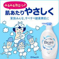 ビオレu ボディソープ さっぱりさらさら 詰替 320ml 花王【液体タイプ】