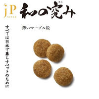 JPスタイル 和の究み ドッグフード 小粒 11歳から 国産 2.1kg（小分け 300g×7袋）1袋 ペットライン 旧日清ペットフード