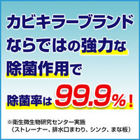 カビキラー キッチン 漂白剤 こすらずヌメリとり＆除菌 付け替え用 400g 1個 台所用 泡 ジョンソン