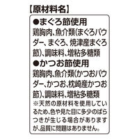 銀のスプーン おやつ 2種のアソート とろリッチまぐろ＆かつお入り 国産 48g（6g 8本入）2袋 キャットフード 猫用