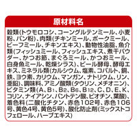 銀のスプーン 贅沢うまみ仕立て お魚づくし 国産 1.5kg（小分けパック4袋入）3袋 キャットフード ドライ