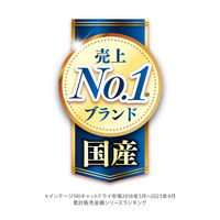 銀のスプーン 贅沢うまみ仕立て 20歳を過ぎてもすこやかに 国産 1.3kg（小分けパック4袋入）3袋 キャットフード ドライ