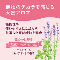 arau.（アラウ.） 洗たく用せっけん 本体 1.2L 1個 衣料用洗剤 サラヤ