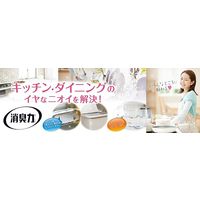 エステー 消臭力 生ゴミ用スプレー シトラスミントの香り