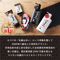 泥炭石石鹸　1３５g　1個　ペリカン石鹸