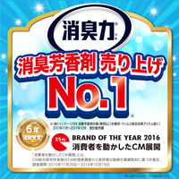 お部屋の消臭力 消臭芳香剤 部屋用 大人の贅沢 ミッドナイトベリーの香り 400mL 1セット（2個） エステー