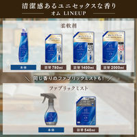 ファーファ　柔軟剤　ファインフレグランス　オム　本体570ml