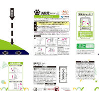 消臭元ペット用 消臭芳香剤 部屋用 ペット臭に効くティーグリーン 400ml 2個 小林製薬