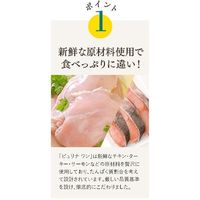 ピュリナワン 優しく腎臓の健康サポート 11歳以上 チキン 2.2kg（小分け550g×4袋）キャットフード ドライ