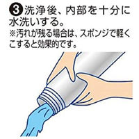 ステンレス水筒洗浄中 届かない底の汚れに 週に1度の徹底洗浄 8錠 小林製薬