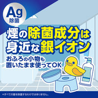 ライオン ルック おふろの防カビくん煙剤 せっけんの香り 1セット（3個入）  風呂 浴室 燻煙