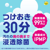 らくハピ マッハ泡バブルーン 洗面台の排水管 さわやかな石鹸の香り 200ml 1個 アース製薬