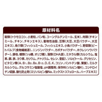 ベストバランス ドッグフード カリカリ仕立て 成犬 チワワ用 1.8kg（450g×4袋入）国産 1袋 ユニ・チャーム