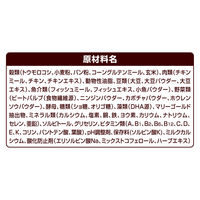 ベストバランス ドッグフード カリカリ仕立て 成犬 シーズー用 1.8kg（450g×4袋入）国産 1袋 ユニ・チャーム