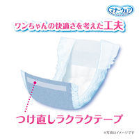 マナーウェア 男の子用 SSSサイズ ストライプ・ジーンズ 52枚 8袋 ペット用 ユニ・チャーム