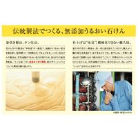 シャボン玉石けん 化粧石けん ビューティーソープ 1パック（3個入）