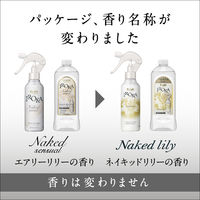 フレアフレグランス IROKA（イロカ）ミスト ネイキッドリリーの香り 詰め替え 385ml 花王