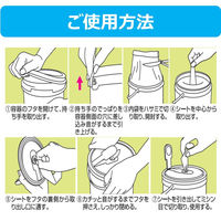 ジョイペット ボディータオル ペット用 徳用 国産 130枚入 アース・ペット