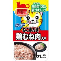 ねこまんま 鶏むね肉入 国産 40g 12袋 キャットフード ウェット パウチ