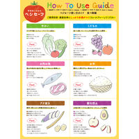 野菜あらいのお水 ベジセーフ まとめ洗い用 パウチ 1200ml 1個 landlink