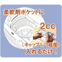 部屋干しバイオくん 200ml 1個 スリーケー