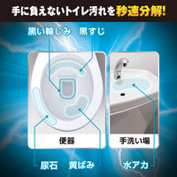 ウルトラハードクリーナー トイレ用 本体 500g リンレイ