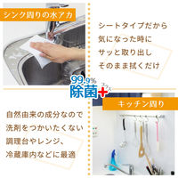 激落ちくん 除菌99.9% クエン酸の超厚ウエットシート 1パック（20枚入） レック