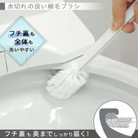 KAKU トイレブラシ ケース付き ホワイト 1個 レック（直送品）