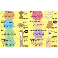 ラシーネ 犬用 ミニチュア・シュナウザー 1.6kg（200g×8袋）国産 1袋 日本ペットフード