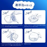 ニベアクリームケアボディウォッシュ ブリティッシュリリー ボディソープ 詰替 340ml 3個 花王 液体タイプ