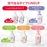 ハダカラ（hadakara）ボディソープ 泡タイプ フローラルブーケの香り 詰め替え 大型 750ml 6個 ライオン