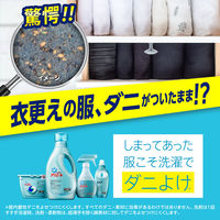 アリエールジェル ダニよけプラス 本体 910g 1個 洗濯洗剤 抗菌 P&G