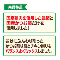 チキンだいすき 犬猫用 国産 30g 1袋 マルトモ